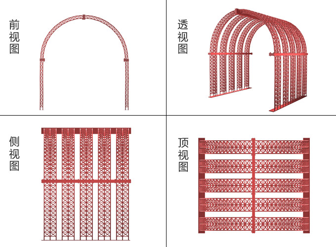 平板型网壳构件