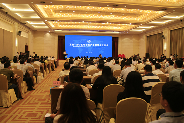 U型钢支架：中煤集团应邀参加惠普-济宁基地信息产业联盟成立仪式